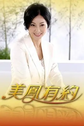 五十公里桃花坞